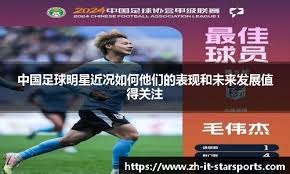 就起势