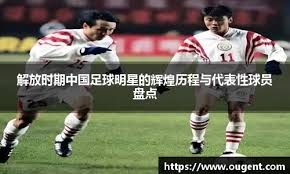 利亚队