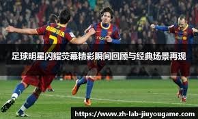 在冬窗先处