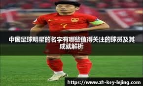 受关