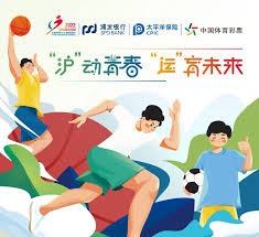 比赛与沟通